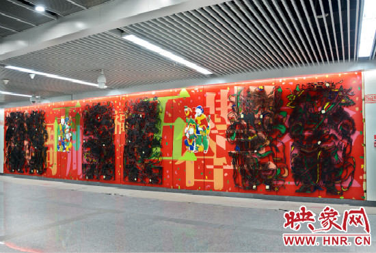 農(nóng)業(yè)南路地鐵站內(nèi)名為《五彩祈?！返奈幕瘔? width=