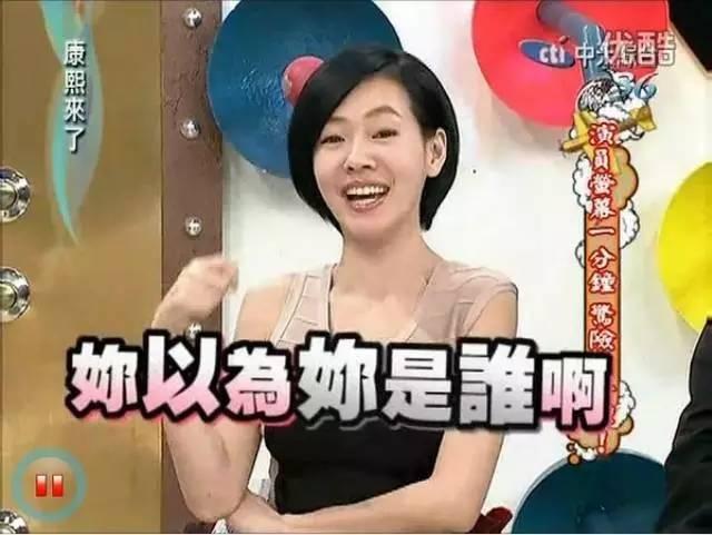 宋丹丹一條微博疑似又把林志玲陳冠希罵戰(zhàn)推向新高度！
