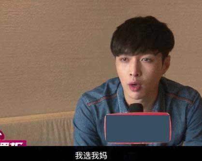 選關(guān)曉彤或江疏影？張藝興：我選我媽 光輝偉大