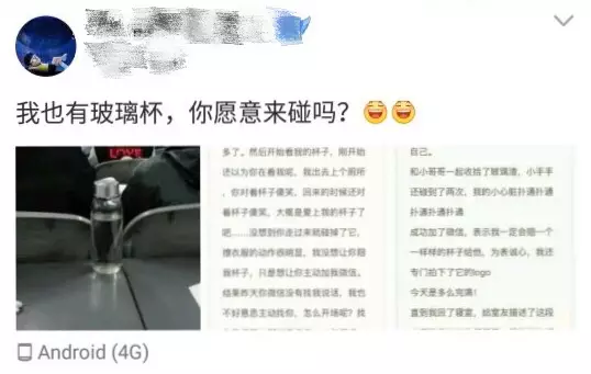 2017年度偶像劇!妹子摔了個(gè)玻璃杯 全國(guó)網(wǎng)友羨慕