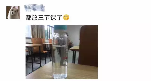 2017年度偶像劇!妹子摔了個(gè)玻璃杯 全國(guó)網(wǎng)友羨慕