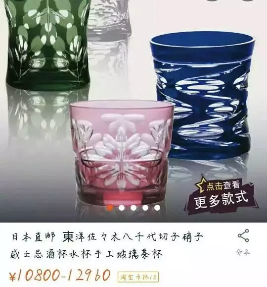 2017年度偶像劇!妹子摔了個(gè)玻璃杯 全國(guó)網(wǎng)友羨慕