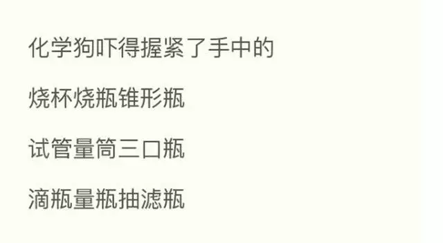 2017年度偶像劇!妹子摔了個(gè)玻璃杯 全國(guó)網(wǎng)友羨慕
