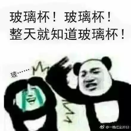 2017年度偶像劇!妹子摔了個(gè)玻璃杯 全國(guó)網(wǎng)友羨慕