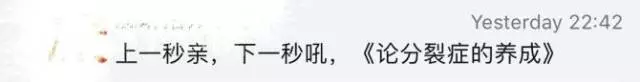 新一輪父母吐槽陪讀模式開(kāi)啟:不生氣 是我親生的！