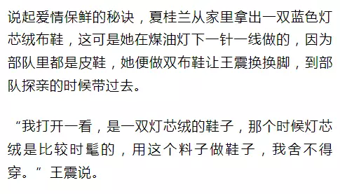 老太秀恩愛！網(wǎng)友被一封跨越60年的情書甜哭了