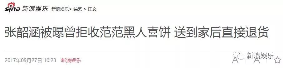 都撕8年了...居然還沒有結(jié)束？？？