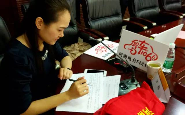 這一環(huán)節(jié)由我們1066的人氣美女主播子楊主持，認真的子楊是不是超級美麗呢。