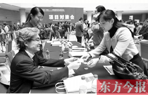 昨日，2013中國（河南）——日韓經貿合作交流洽談會項目對接會在鄭州國際會展中心舉行