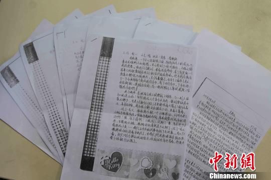 圖為當(dāng)天公布的部分?jǐn)[攤體驗日記。　張芹　攝