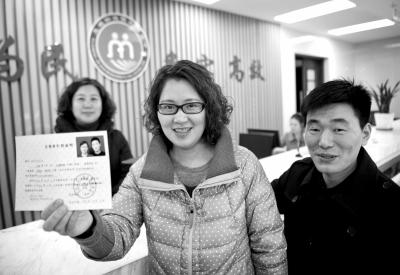 2014年1月27日，浙江臺(tái)州，王傳遠(yuǎn)、陳芳芳夫妻倆舉起再生育證向人們展示。圖/東方IC