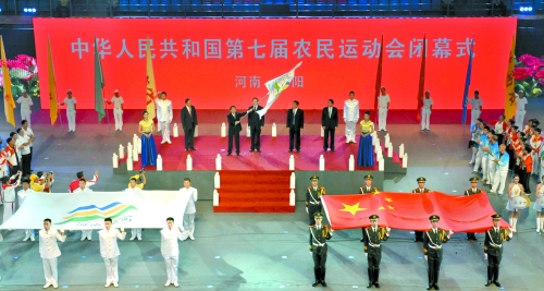 南陽市市長穆為民將農(nóng)運(yùn)會會旗遞交到下一屆東道主吉林省松原市市長李相國手里。