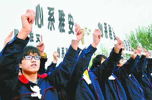 4月22日，新鄉(xiāng)大學(xué)生為蘆山地震災(zāi)區(qū)同胞祈福。閃雷 攝