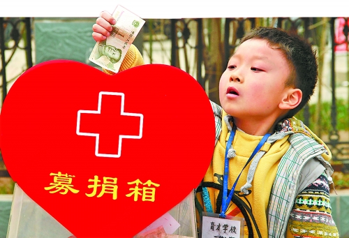 武陟縣一位小朋友為蘆山地震災區(qū)捐出自己的零花錢 馮小敏 攝