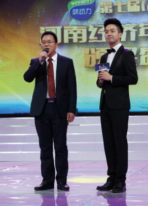 五農(nóng)好集團(tuán)董事長(zhǎng)李俊立榮獲2016年“河南經(jīng)濟(jì)年度人物”