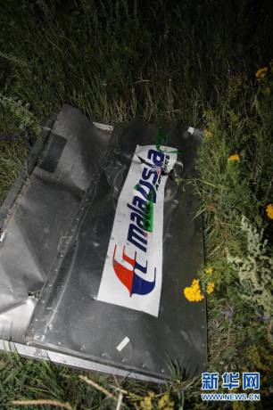 直擊馬航MH17客機(jī)墜毀現(xiàn)場 直擊馬航MH17客機(jī)墜毀現(xiàn)場