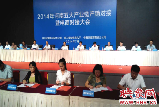 五大產(chǎn)業(yè)鏈共簽訂購銷合同280個，簽約金額達203.8億元。