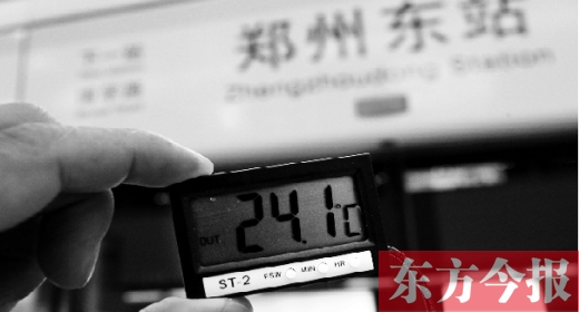 7月11日，鄭州東站地鐵站，站臺(tái)溫度24℃左右