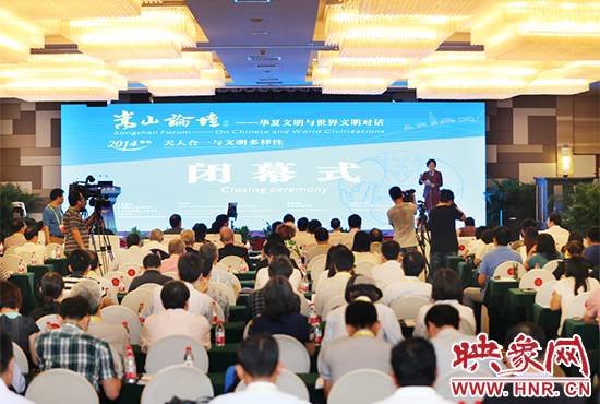 嵩山論壇閉幕式現(xiàn)場。