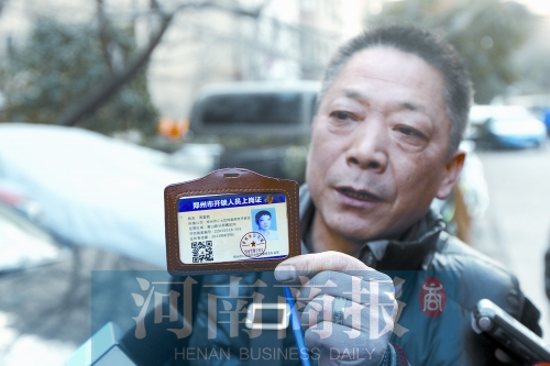 找人開鎖請(qǐng)認(rèn)準(zhǔn)，新制作的開鎖人員上崗證是這樣的