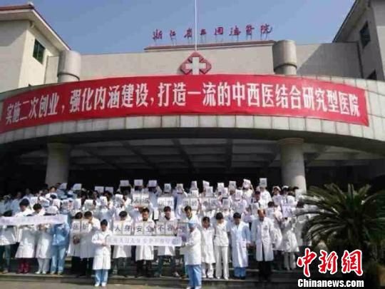 圖為浙江省立同德醫(yī)院悼念現(xiàn)場(chǎng)。 吳佳蔚 攝