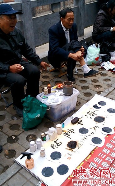 售賣(mài)“濟(jì)世神貼”的江湖郎中也能治愈各種絕癥 售賣(mài)“濟(jì)世神貼”的江湖郎中也能治愈各種絕癥