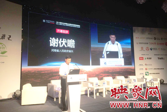 8月23日，2014亞布力中國(guó)企業(yè)家論壇夏季高峰會(huì)在鄭州開(kāi)幕。河南省省長(zhǎng)謝伏瞻發(fā)表致辭