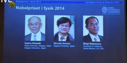 三名日本科學(xué)家獲諾貝爾物理學(xué)獎 三名日本科學(xué)家獲諾貝爾物理學(xué)獎