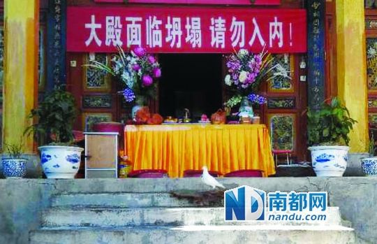 　照光寺在致歉微博中稱，該寺位于蒼山之上，年久失修，且沒有防火通道。