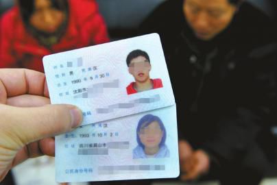 小王的父母將兩人的身份證收繳后，以為他們不會(huì)再跑，想不到兩人又失蹤了。