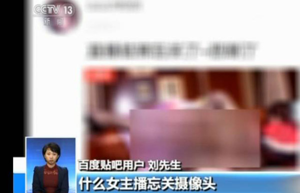 充斥在貼吧中的不良廣告怎么樣才能刪除或屏蔽呢？記者在百度貼吧中發(fā)現(xiàn)這樣的服務(wù)選項(xiàng)：不顯示廣告，需要用戶開通“超級會(huì)員權(quán)限”。百度貼吧的超級會(huì)員也明碼標(biāo)價(jià)——一個(gè)月30元，三個(gè)月88元，一年348元。