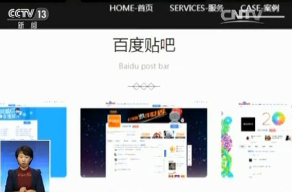 今年9月1日，《互聯(lián)網(wǎng)廣告管理暫行辦法》正式實(shí)施，其中明確要求，互聯(lián)網(wǎng)廣告應(yīng)具有可識別性，顯著標(biāo)明“廣告”；互聯(lián)網(wǎng)廣告發(fā)布者、廣告經(jīng)營者應(yīng)當(dāng)查驗(yàn)有關(guān)證明文件，核對廣告內(nèi)容，對內(nèi)容不符或者證明文件不全的廣告，不得設(shè)計(jì)、制作、代理、發(fā)布等?；ヂ?lián)網(wǎng)企業(yè)亟待切實(shí)遵守法律，加強(qiáng)監(jiān)管，維護(hù)消費(fèi)者權(quán)益。（原題為《央視揭百度競價(jià)排名操作模式 涉黃廣告充斥貼吧屏蔽需花錢》）