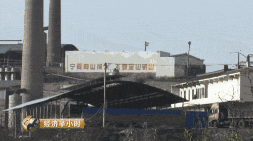 晉城市空氣質(zhì)量急劇下降，全山西省排倒數(shù)第一，并受到了環(huán)保部的通報(bào)批評(píng)，2016年7月18日至8月20日，山西省環(huán)保廳專門成立督察組對(duì)晉城市進(jìn)行了督察，村民們介紹，當(dāng)時(shí)山西省環(huán)保廳督察組實(shí)地檢查時(shí)，二硫化碳生產(chǎn)企業(yè)都停工了，但為期一個(gè)月的省級(jí)督察剛剛結(jié)束，這些本應(yīng)停產(chǎn)的企業(yè)一個(gè)個(gè)又開始了生產(chǎn)。