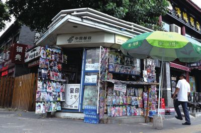地安門街角，一座報刊亭靜靜矗立。京華時報記者趙思衡攝