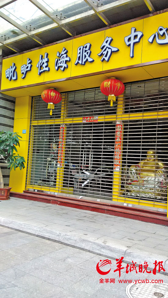 農(nóng)民自稱秦皇轉(zhuǎn)世創(chuàng)邪教斂財(cái)騙色 有子女十幾名 農(nóng)民自稱秦皇轉(zhuǎn)世創(chuàng)邪教斂財(cái)騙色 有子女十幾名