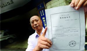 9月2日，劉云飛被無罪釋放 記者 施向輝 攝