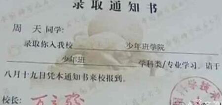 視頻截圖 視頻截圖