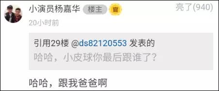 《人民的名義》尺度真大！連小學(xué)生都腐敗了啊