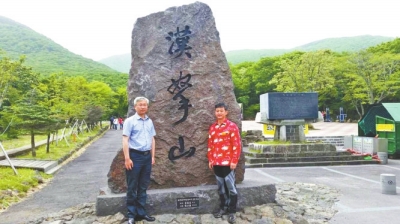 韓國(guó)濟(jì)州漢拿山與太行大峽谷的姊妹情緣 韓國(guó)濟(jì)州漢拿山與太行大峽谷的姊妹情緣