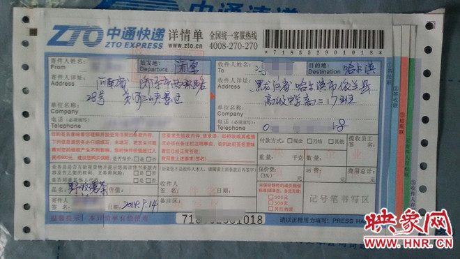 河南一景區(qū)給因教師節(jié)沒禮物大罵學(xué)生老師送門票 河南一景區(qū)給因教師節(jié)沒禮物大罵學(xué)生老師送門票