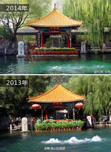 2013與2014趵突泉水位對(duì)比圖 2013與2014趵突泉水位對(duì)比圖