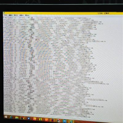 　　網絡流傳的泄露數據顯示用戶的郵箱、明文密碼、姓名、身份證號等私人信息。