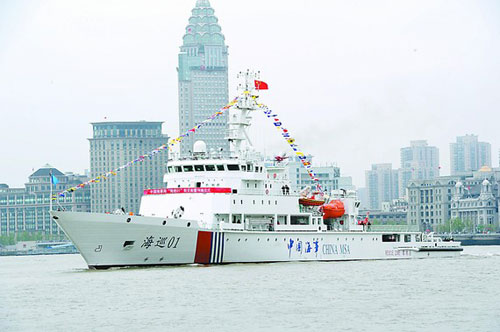 　　“海巡01”船（環(huán)球網圖片）