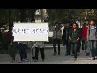 校園微電影《關(guān)愛生命安全，共建和諧校園之——美好的一天》
