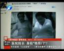 杞縣也出了個(gè)“雷政富”？