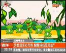 袋裝泡菜好有料 酸酸咸咸是青蛙？