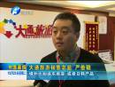 拼假攻略出爐 你準(zhǔn)備去哪兒？
