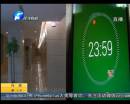 115萬大獎今日截止 得主會出現(xiàn)么？