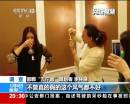 河北網(wǎng)絡拼酒真相調查：盲目跟風的拼酒大賽