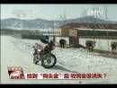 撿到“狗頭金”后 牧民全家消失？